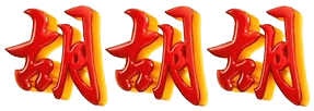logo POHONTOTO